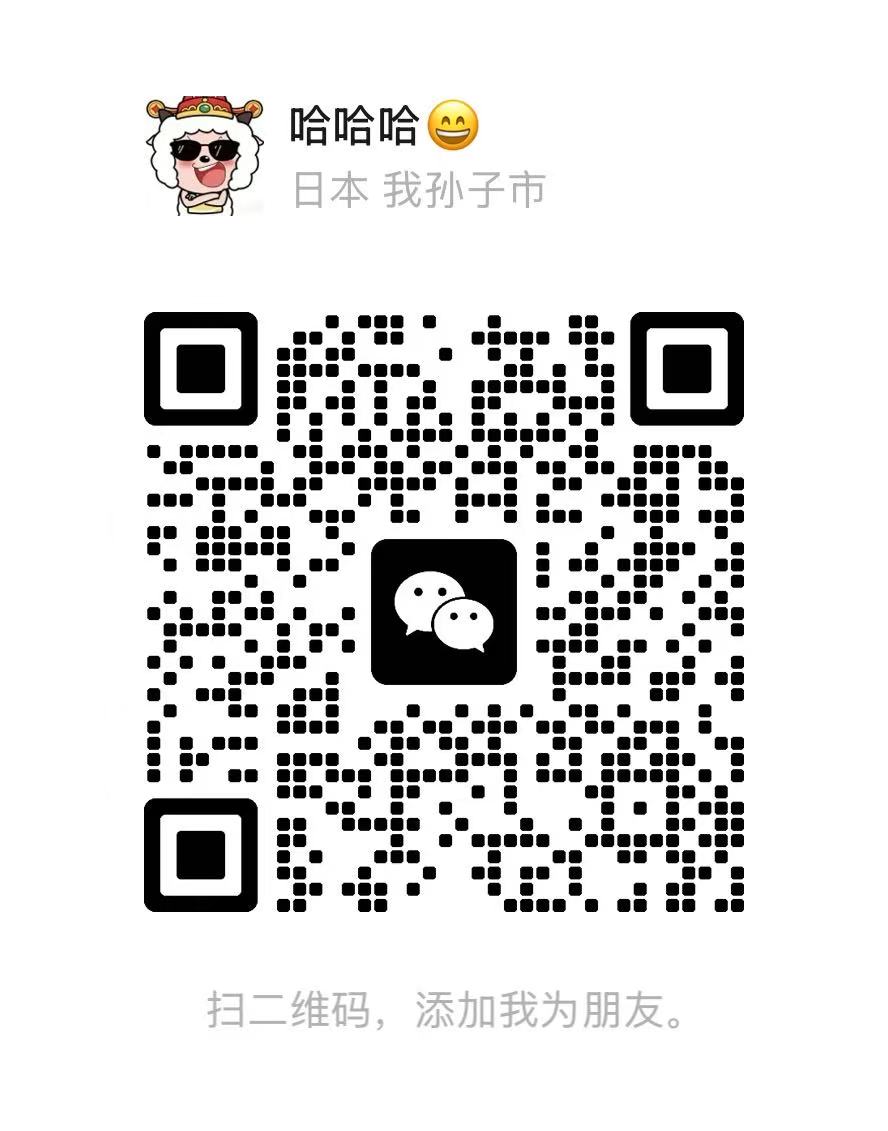 谢福财微信二维码